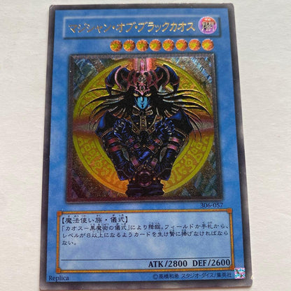 Yu-Gi-Oh Magician of Black Chaos — Japanese