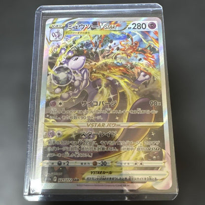 Pokemon Mewtwo VSTAR — 221/172 — Japanese