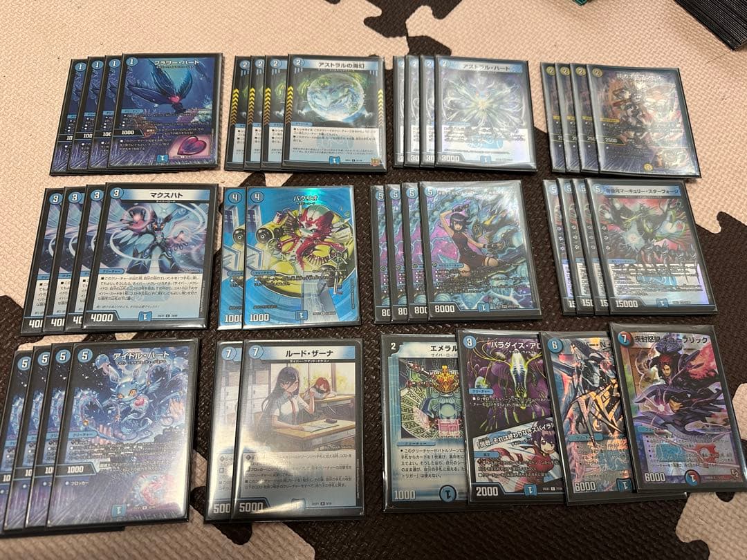 Duel Masters Blue Deck Cyber — Japanese