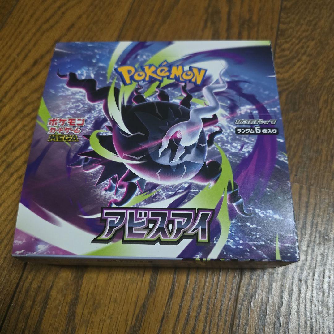 Pokemon Pokémon Card Game Abyss Eye Box Box — Japanese