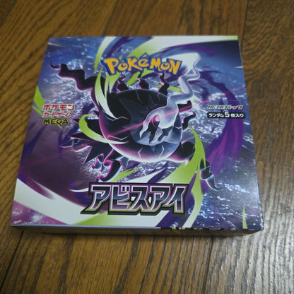Pokemon Pokémon Card Game Abyss Eye Box Box — Japanese