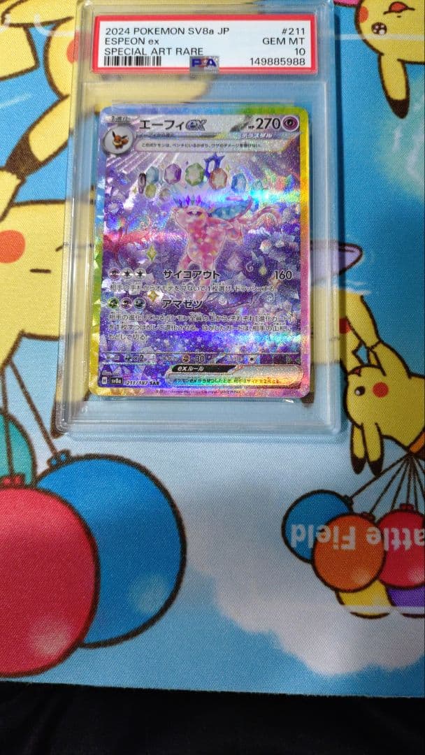 PSA 10 Pokemon Espeon ex — 211/187 — Japanese