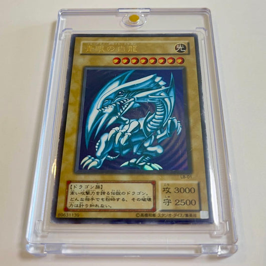 Yu-Gi-Oh Blue-Eyes White Dragon Ultra Rare — LB-01 — Japanese