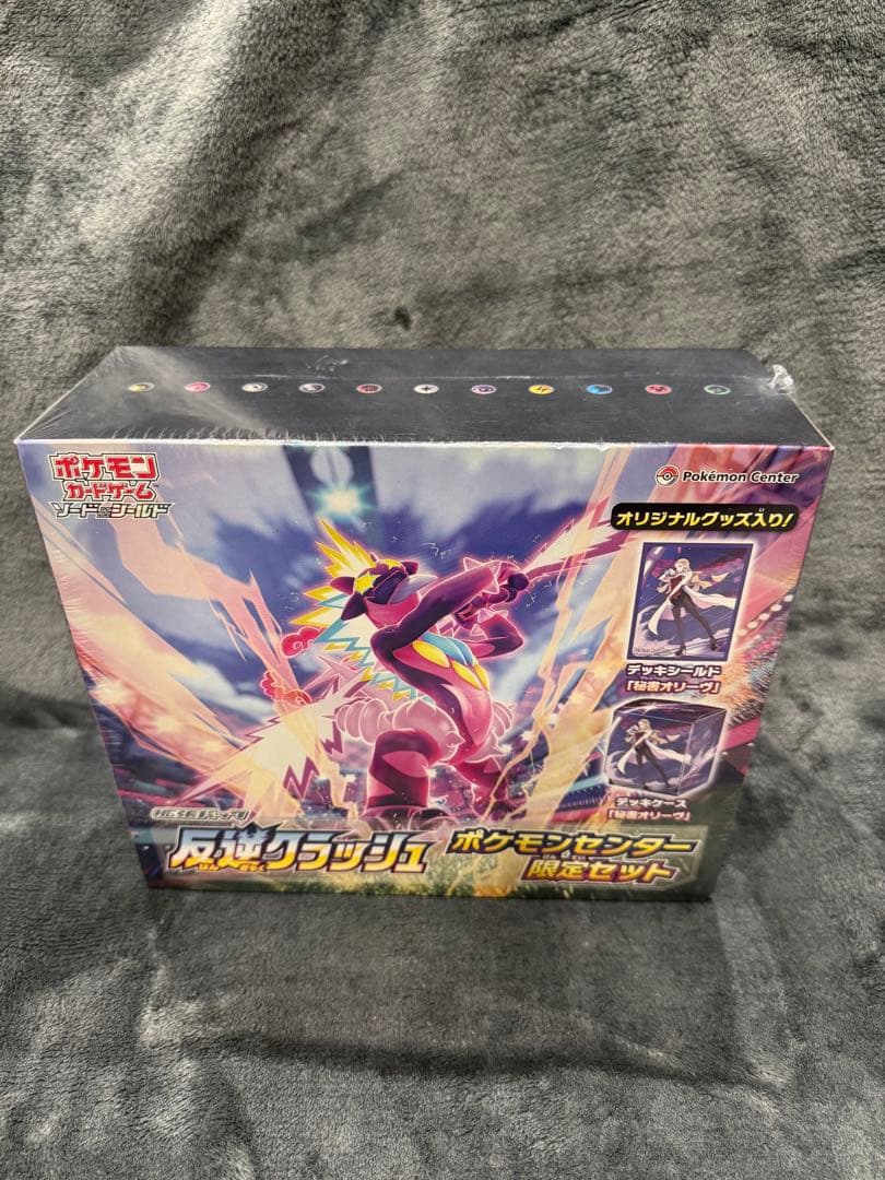 Pokemon Sword & Shield Expansion Pack: Rebel Clash Pokémon Center Limited Set Box — S Expansion Pack Rebellion Crash — Japanese