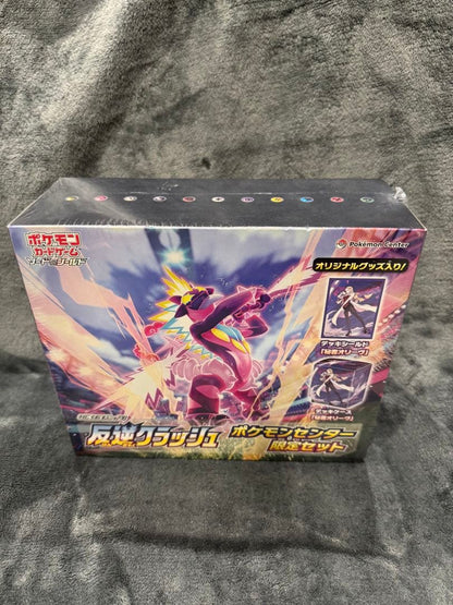 Pokemon Sword & Shield Expansion Pack: Rebel Clash Pokémon Center Limited Set Box — S Expansion Pack Rebellion Crash — Japanese