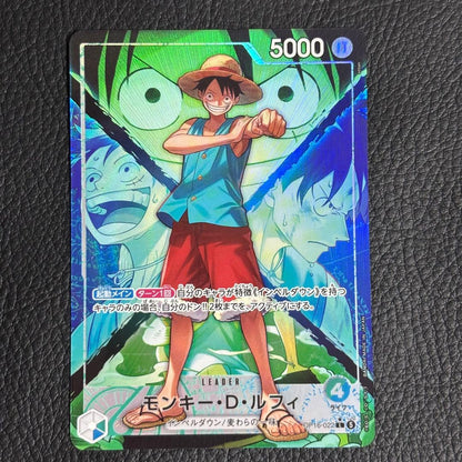 One Piece Monkey D. Luffy L — Japanese
