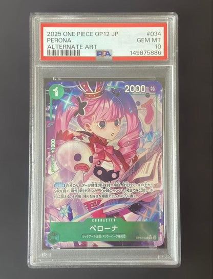 PSA 10 One Piece Perona SR — Master and Disciple's Bond — Japanese