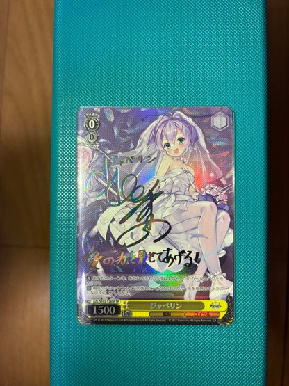 Weiss Schwarz Azur Lane Pristine Weiss Azur Lane Javelin SP Sign — Japanese