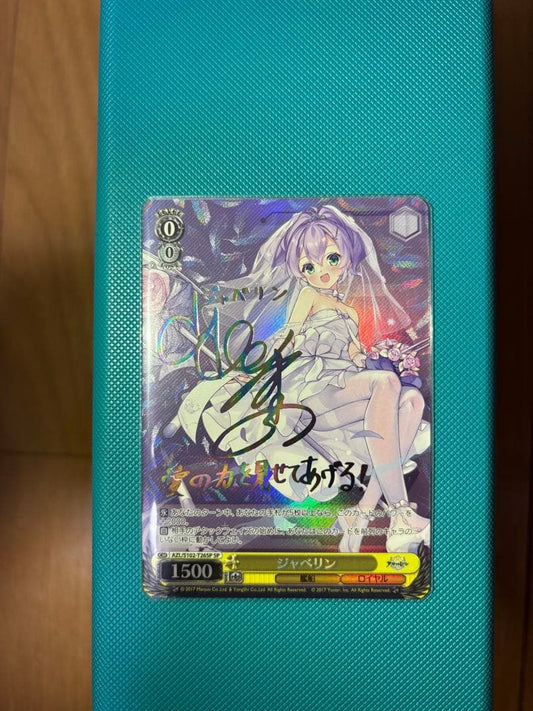 Weiss Schwarz Azur Lane Pristine Weiss Azur Lane Javelin SP Sign — Japanese