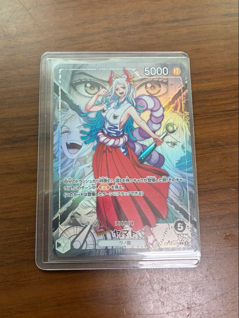 One Piece Yamato L — Japanese