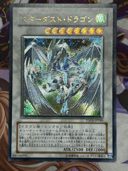 Yu-Gi-Oh Stardust Dragon — Japanese