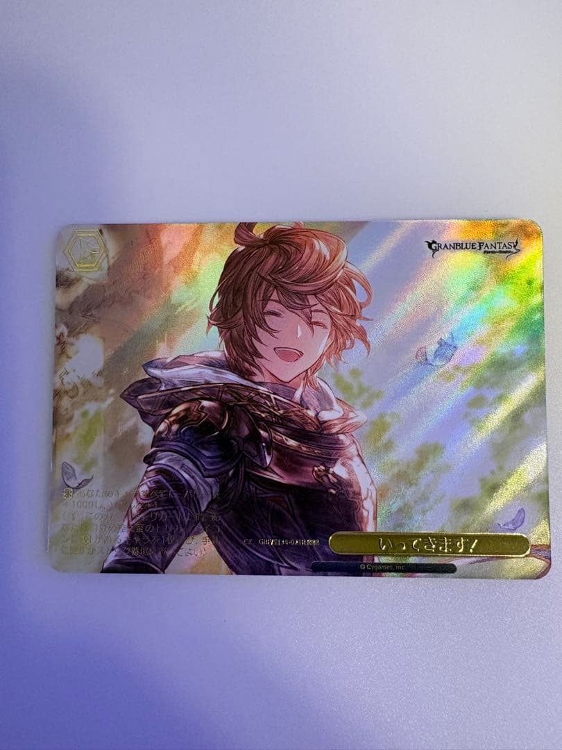 Weiss Schwarz Granblue Fantasy I'm going out! — Japanese