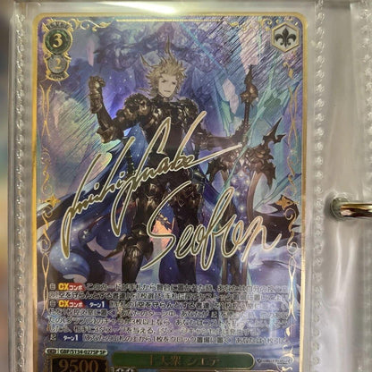 Weiss Schwarz Weiße Rose Celeste, Four Winds — Japanese