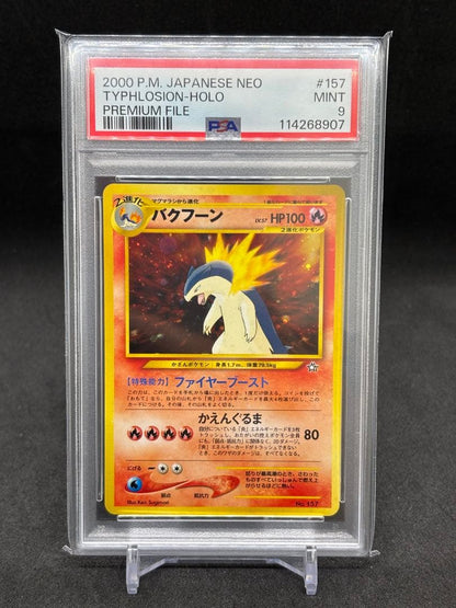 PSA 9 Pokemon Typhlosion — Japanese