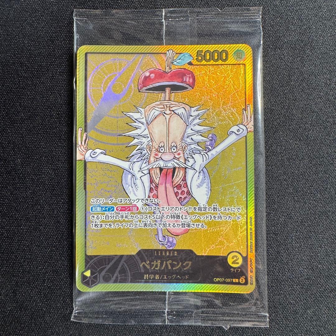 One Piece Vega Punk Leader L — OP07-097 — Japanese