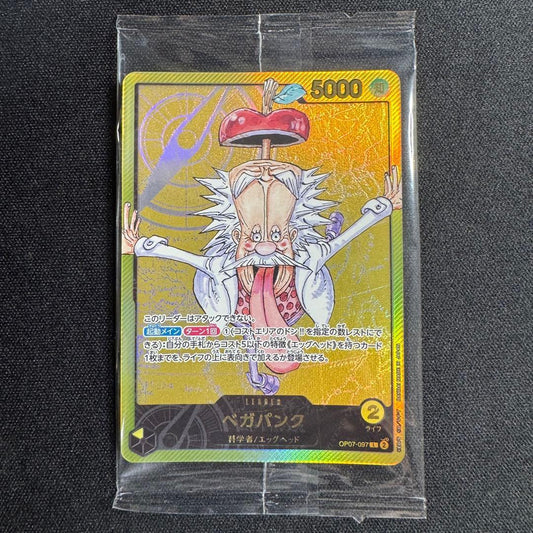 One Piece Vega Punk Leader L — OP07-097 — Japanese