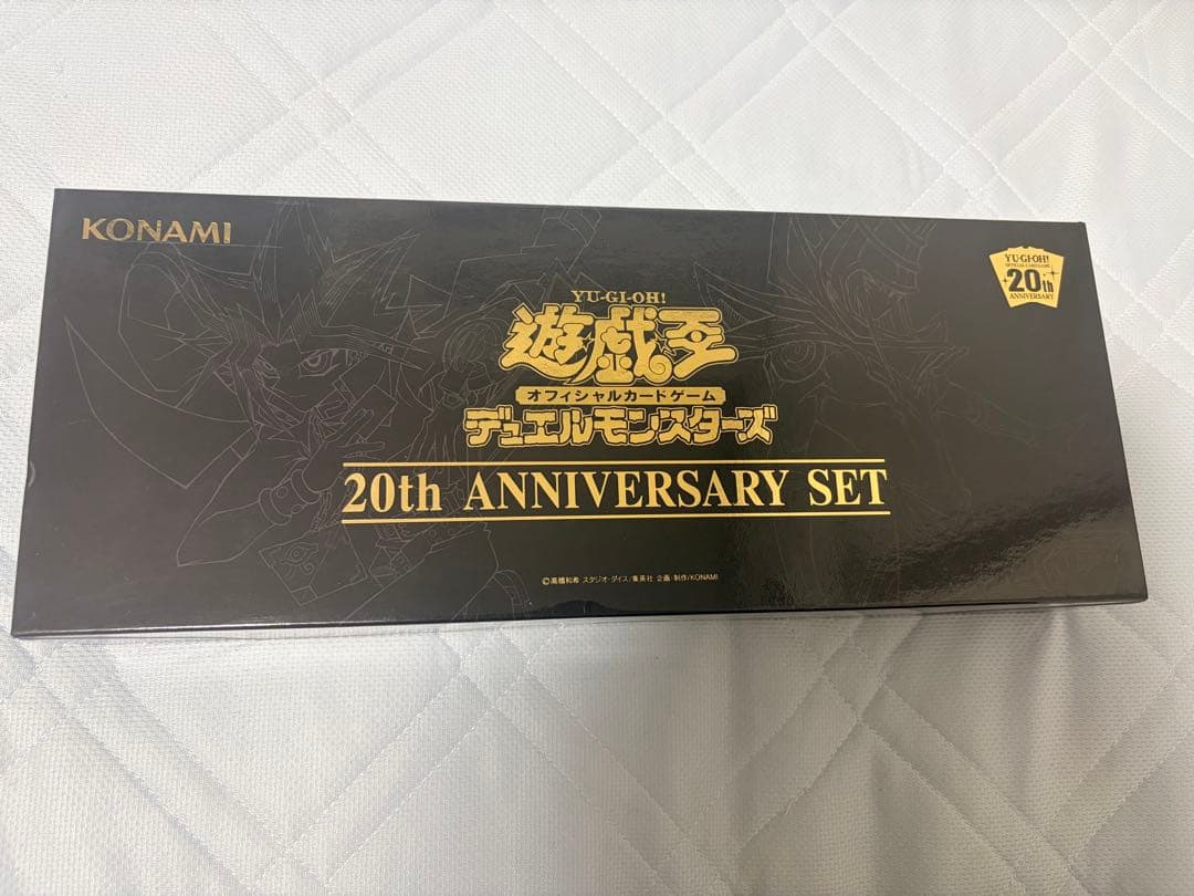 Yu-Gi-Oh Yu-Gi-Oh! 20th Anniversary Duelist Set Box — Japanese