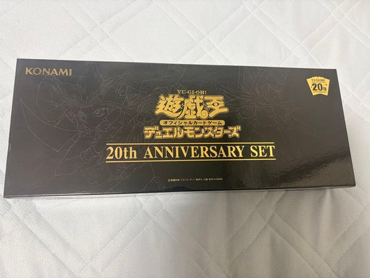 Yu-Gi-Oh Yu-Gi-Oh! 20th Anniversary Duelist Set Box — Japanese