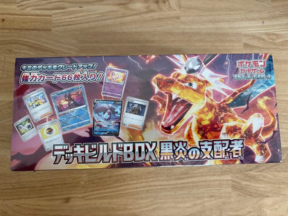 Pokemon Pokémon Card Deck Build BOX Black Flame's Dominance Box — Japanese