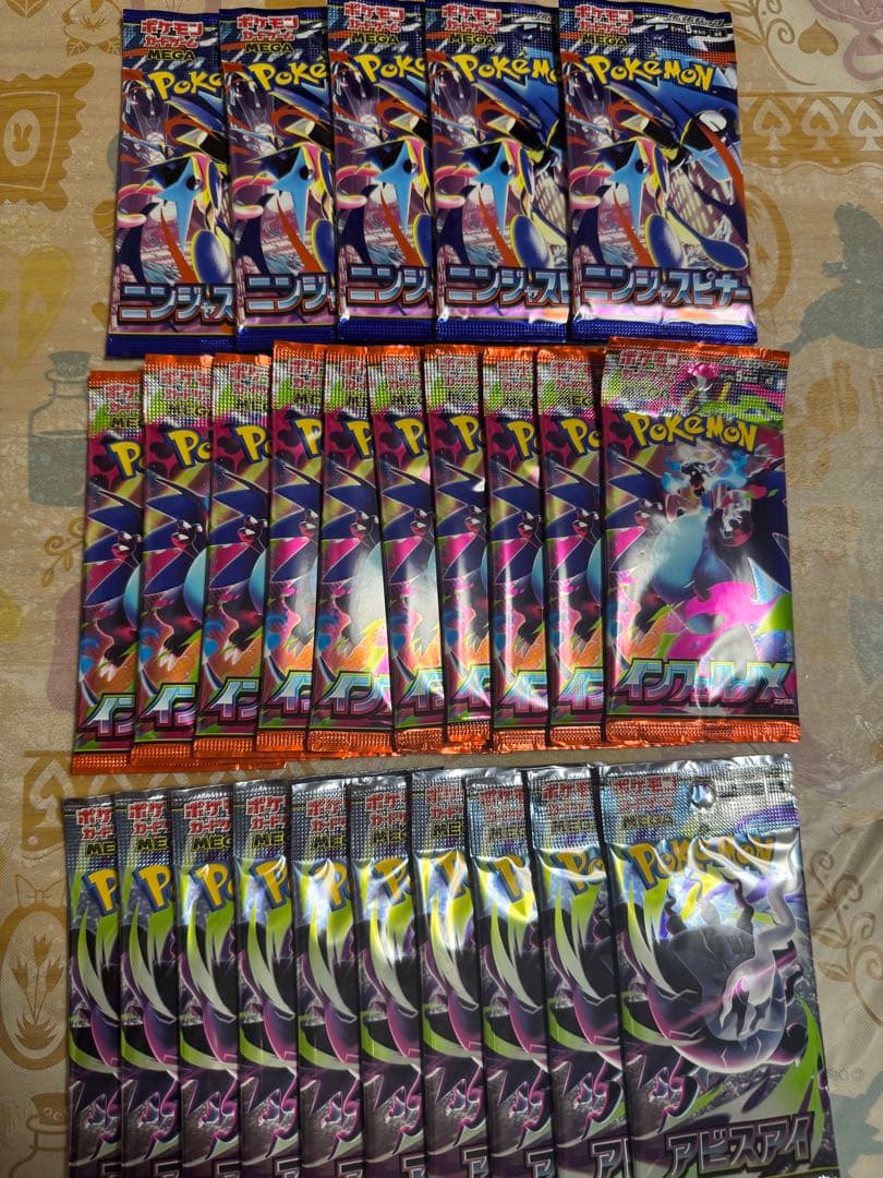 Pokemon Pokémon Card Game Unopened Pack Ninja Spinner Inferno X Abyss Eye Pack — Japanese