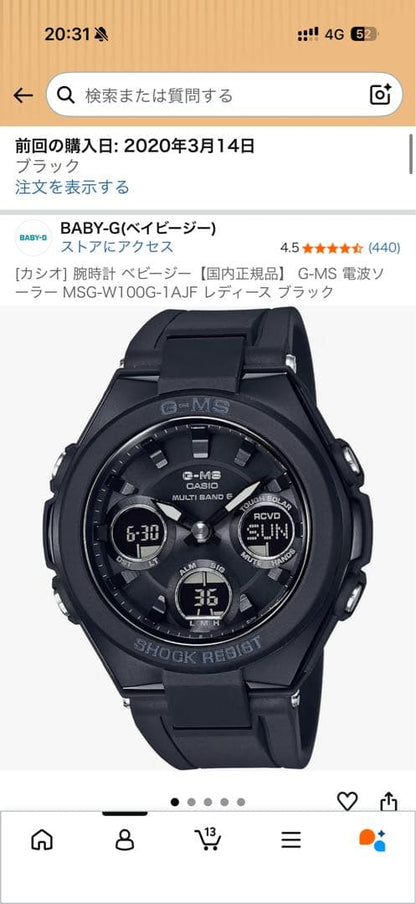 CASIO MSG-W100G-1AJF Solar Men's Watch — Japanese