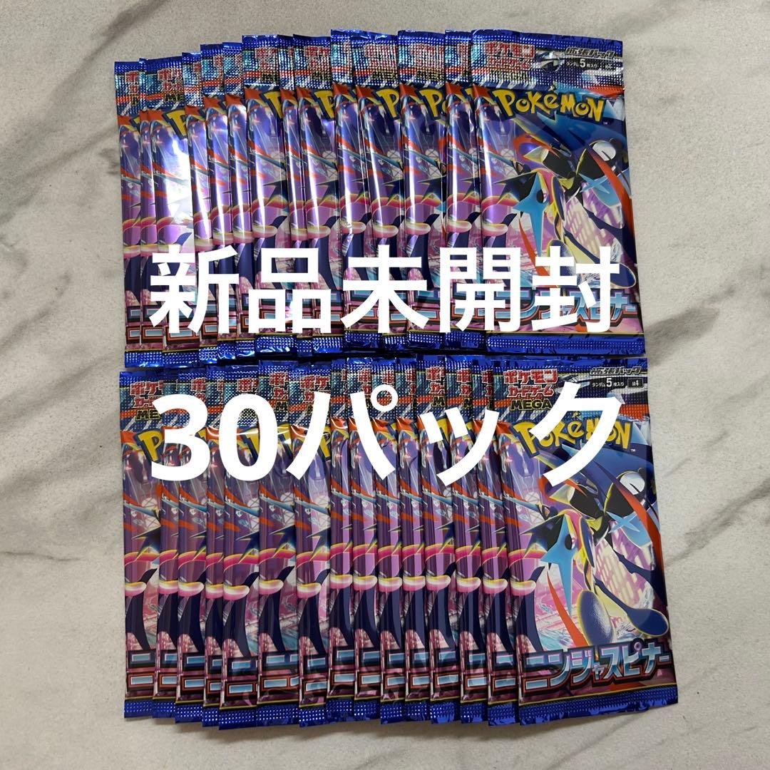 Pokemon Ninja Spinner Pack — Japanese