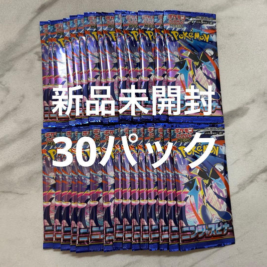 Pokemon Ninja Spinner Pack — Japanese