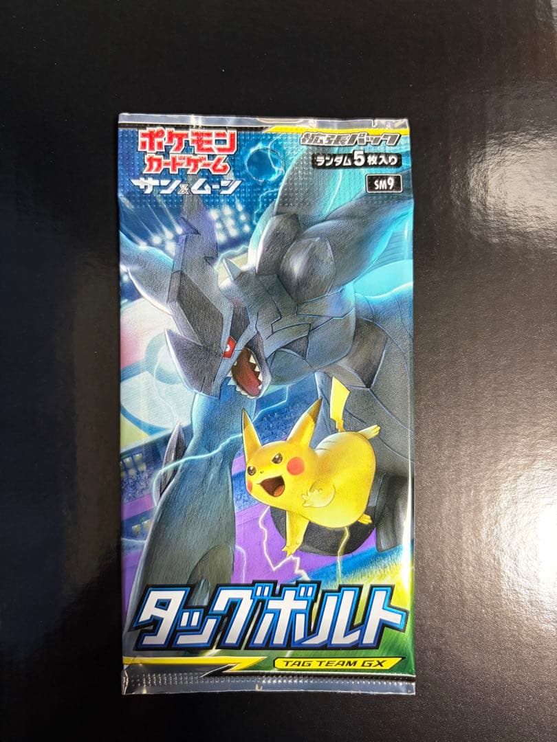 Pokemon Pokémon Card Game Sun & Moon Expansion Pack Tag Bolt Pack — Japanese
