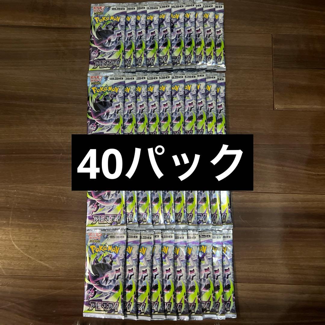 Pokemon Pokémon Card Game Expansion Pack Abyss Eye Pack — Japanese