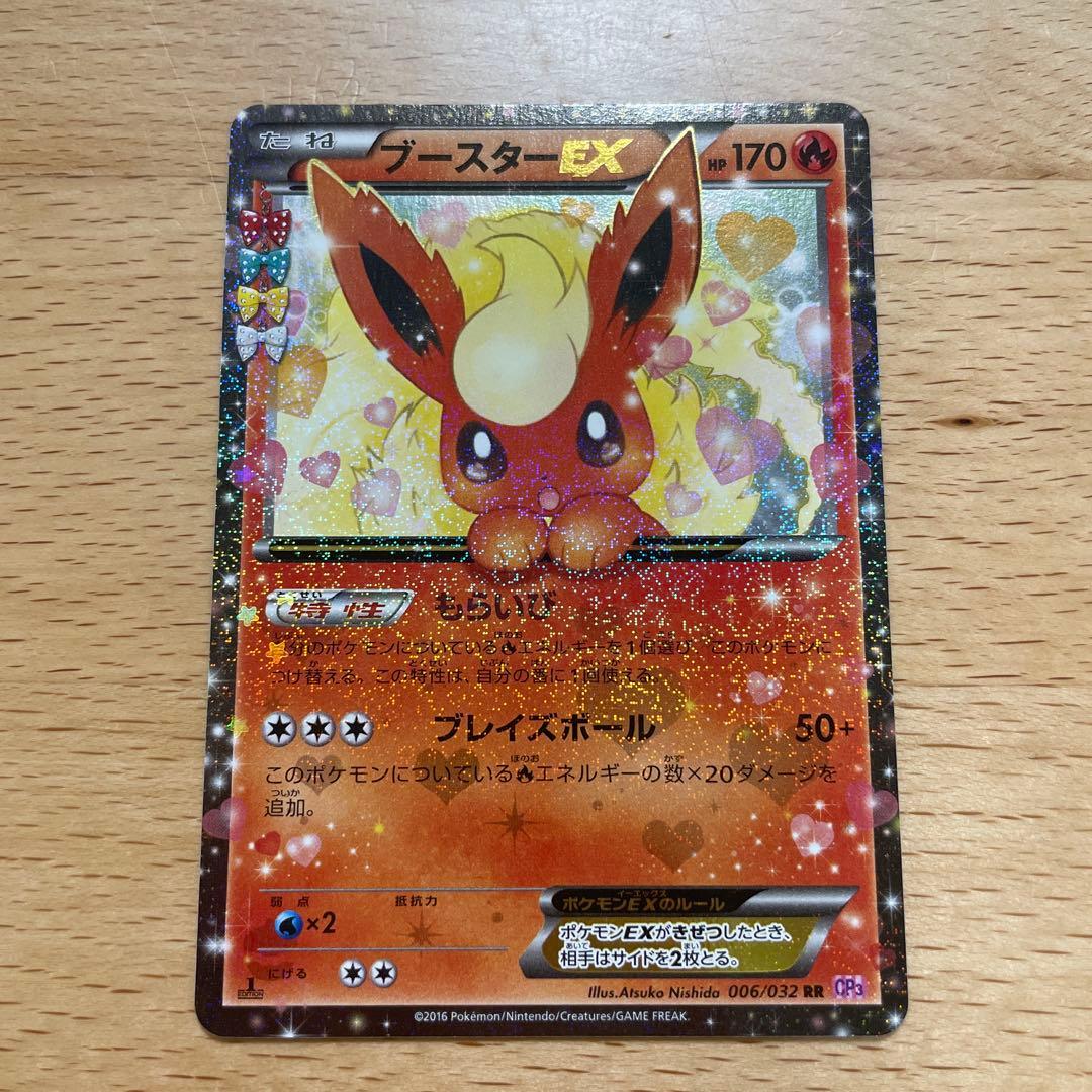 Pokemon Flareon ex — Japanese