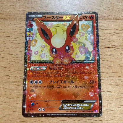 Pokemon Flareon ex — Japanese