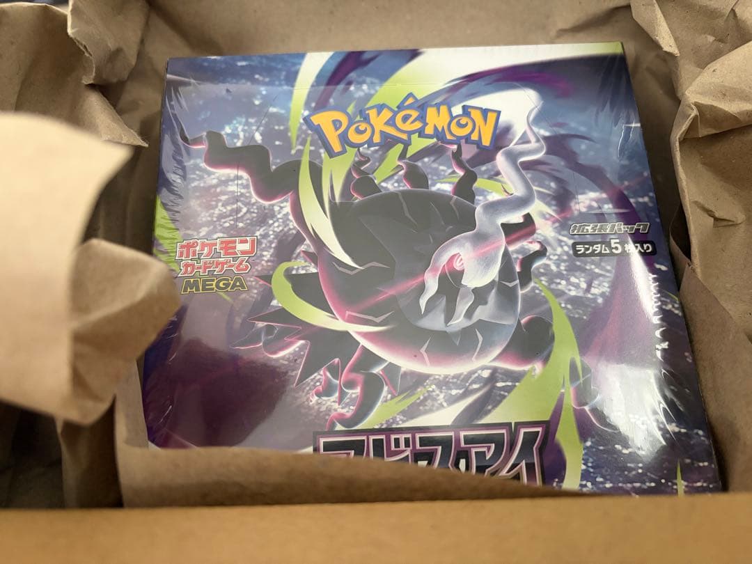 Pokemon Unopened Box Mega Expansion Pack Abyss Eye Box — Japanese