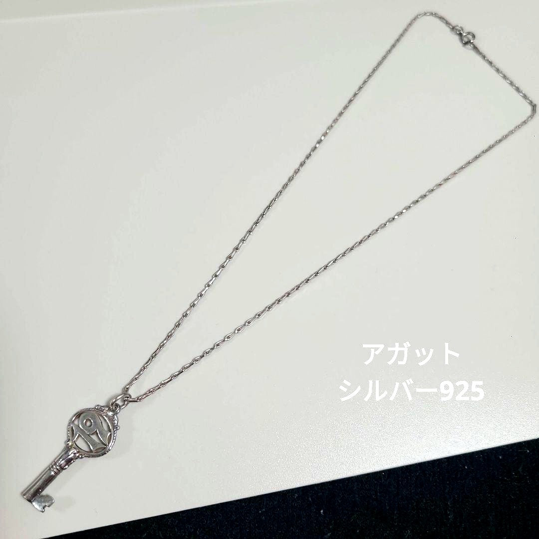 Agate Silver 925 key-shaped pendant necklace with a 40cm silver chain on white background