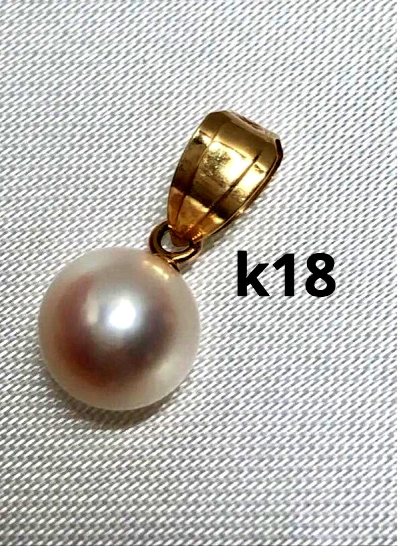 Akoya pearl pendant top white pale pink round 7.3mm with K18 bail showing slight surface blemishes