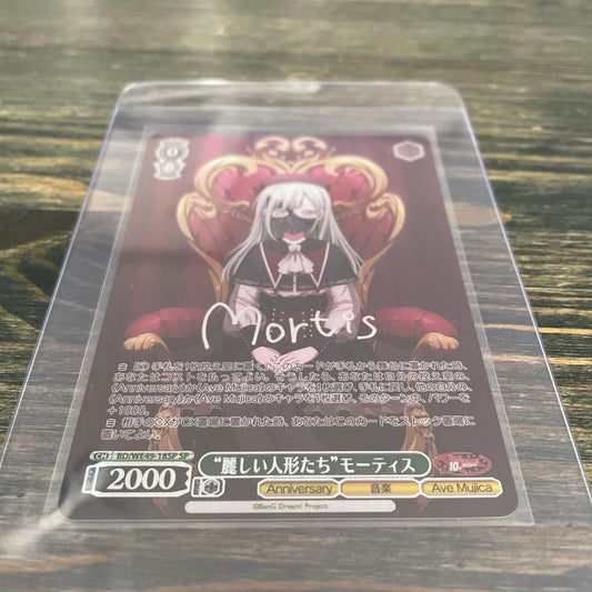 Weiss Schwarz ViX Swartz BanG Dream! Signature Mortis SP — Japanese