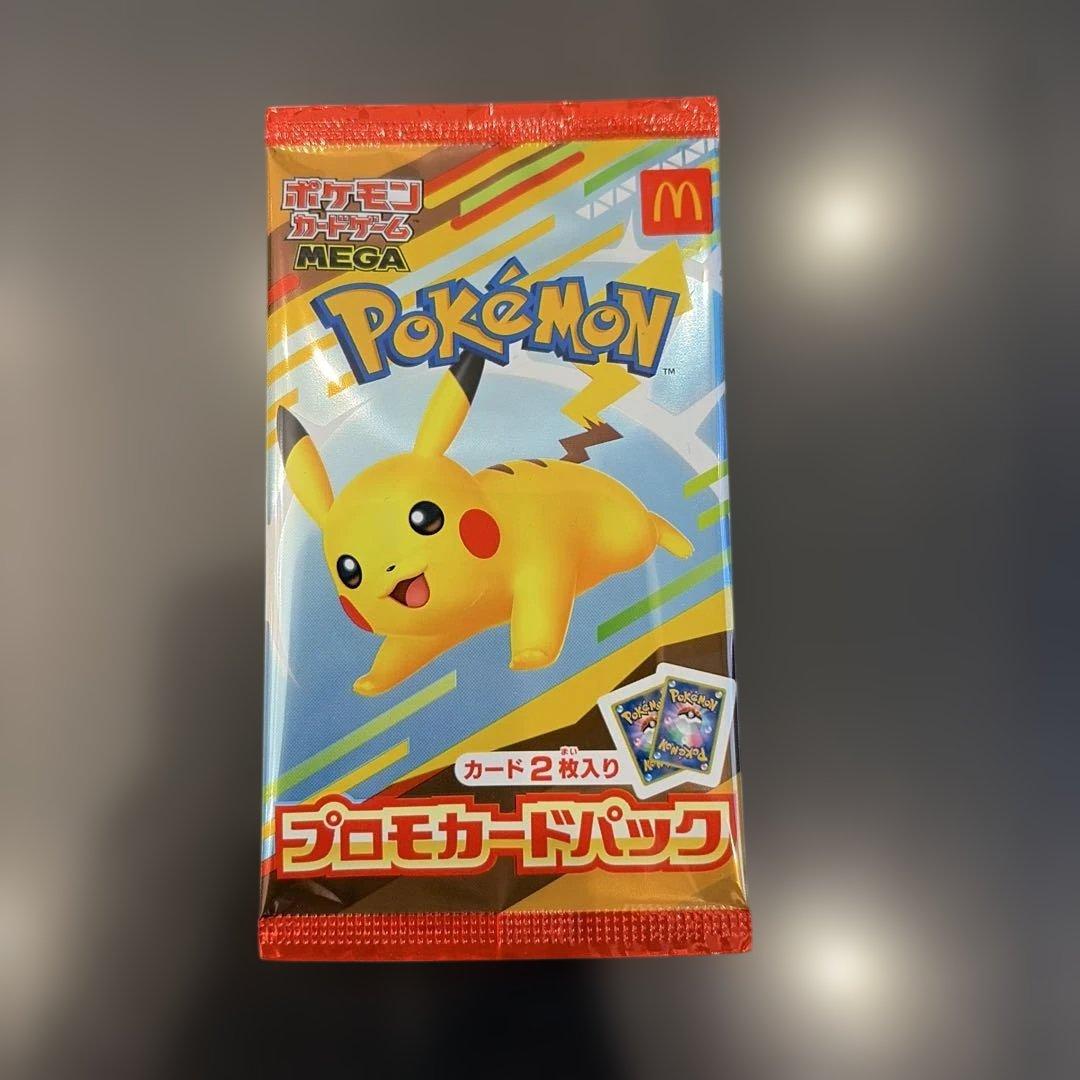 Pokemon Unopened McDonald's Happy Set Pokemon Card Pro Pack Pack — MEGA Promo Card Pack — Japanese