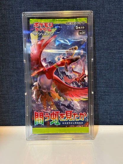 Pokemon Did You See the Rainbow in Battle? Pack — SM Expansion Pack Did You See the Rainbow That Fought — Japanese
