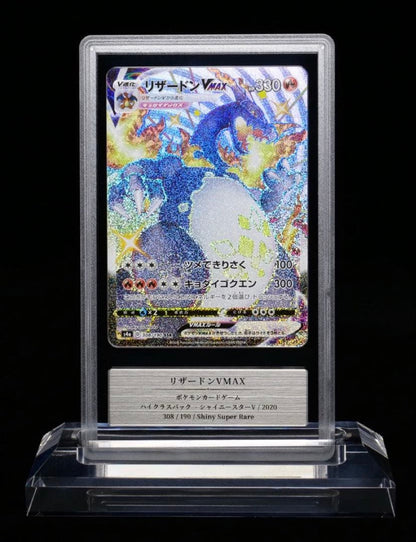 Pokemon Charizard VMAX SSR — S High Class Pack Shiny Star V — Japanese