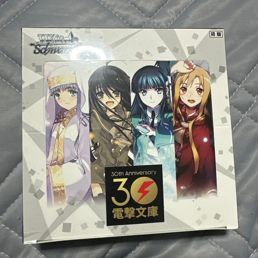 Weiss Schwarz Dengeki Bunko 30th Weiss Schwarz Box Box — Japanese