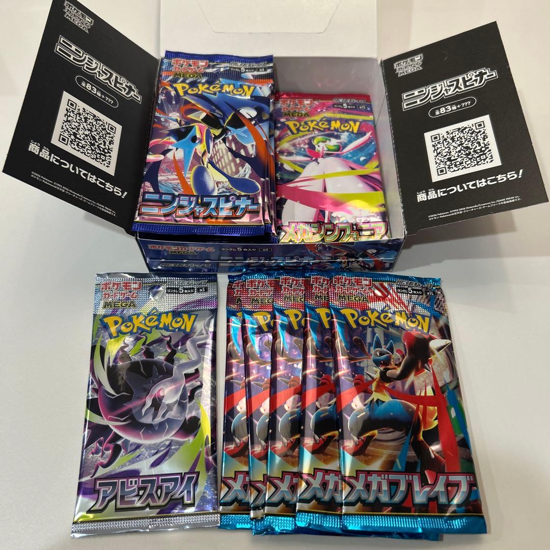 Pokemon Pokémon Card Game Expansion Pack Bulk Collection Pack — Japanese