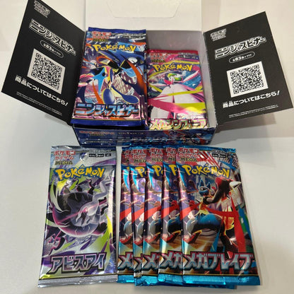Pokemon Pokémon Card Game Expansion Pack Bulk Collection Pack — Japanese