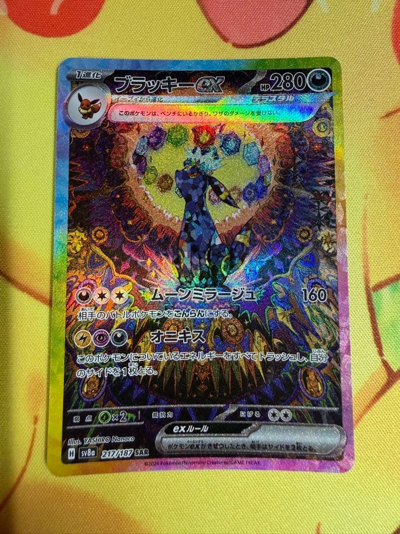 Pokemon Umbreon ex — Japanese