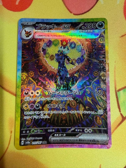 Pokemon Umbreon ex — Japanese