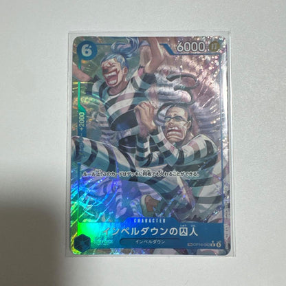 One Piece One Piece Card Imperell Down Prisoner Parallels — Japanese