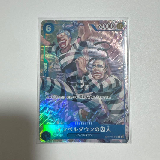 One Piece One Piece Card Imperell Down Prisoner Parallels — Japanese