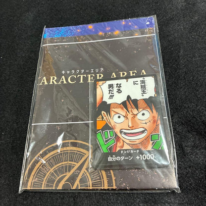 One Piece Luffy Pack — Japanese