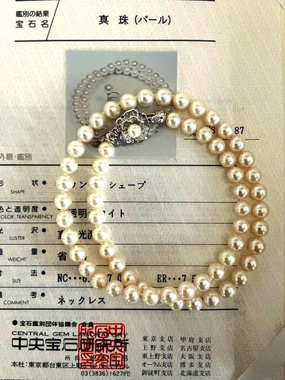 Akoya pearl necklace with 6.5-7mm white pearls, 45cm length, displayed on a white background