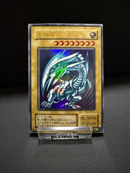 Yu-Gi-Oh Blue-Eyes White Dragon Ultra Rare — Japanese