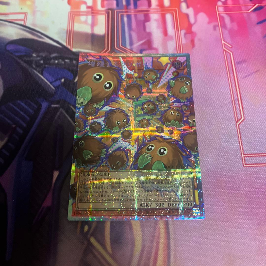Yu-Gi-Oh Pot of Greed Overframe Prismatic Secret Rare — Japanese
