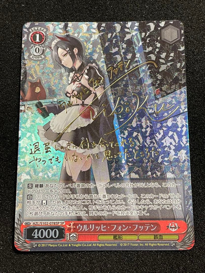 Weiss Schwarz Azur Lane Azur Lane Weiss Ulihorf von Huttén SP Gold Sign — Japanese